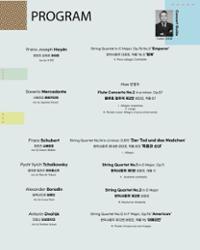 행사 관련 사진 4