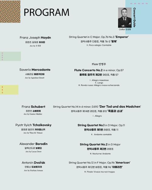 행사 관련 사진 4