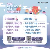 행사 관련 사진 1