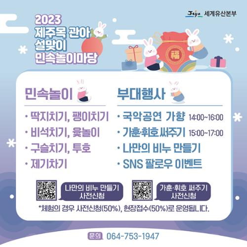 행사 관련 사진 1