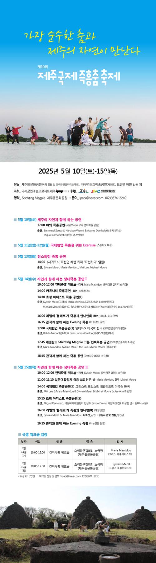 행사 관련 사진 1