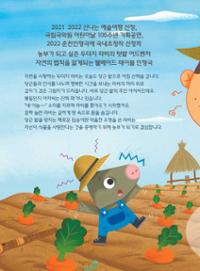 행사 관련 사진 2