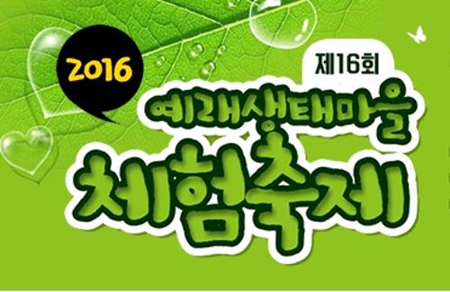 행사 관련 사진 1