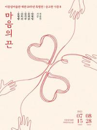 행사 관련 사진 1