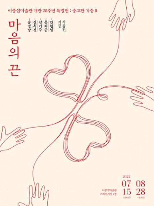 행사 관련 사진 1