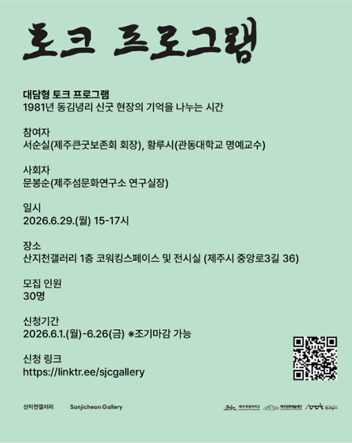행사 관련 사진 2