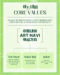 행사 관련 사진 2