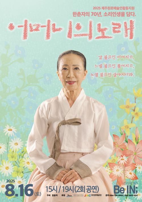 행사 관련 사진 1