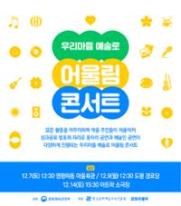 행사 관련 사진 1