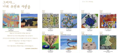 행사 관련 사진 2