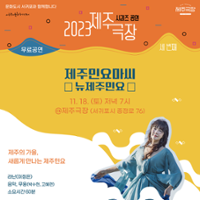 행사 관련 사진 5