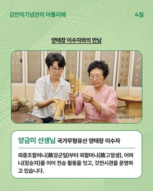 행사 관련 사진 3