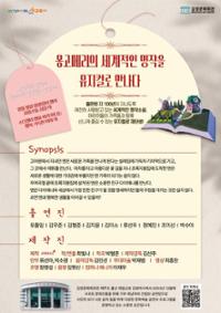 행사 관련 사진 2