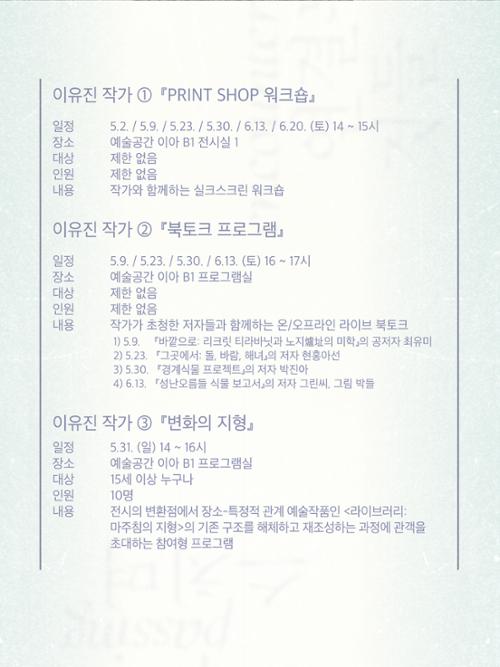 행사 관련 사진 2