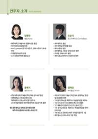 행사 관련 사진 10