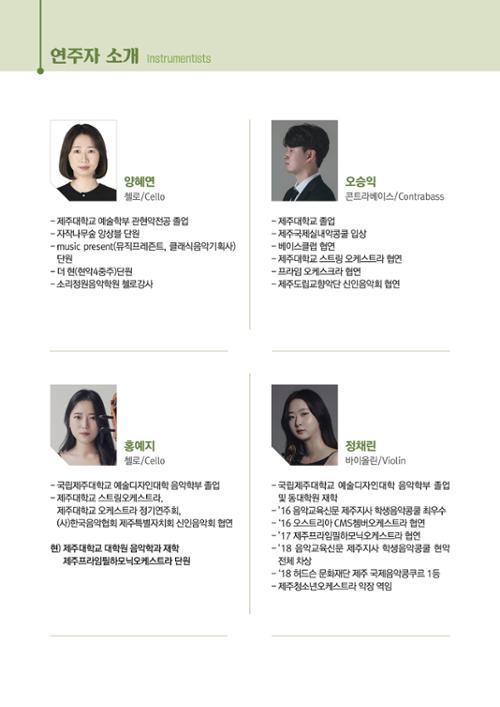 행사 관련 사진 10