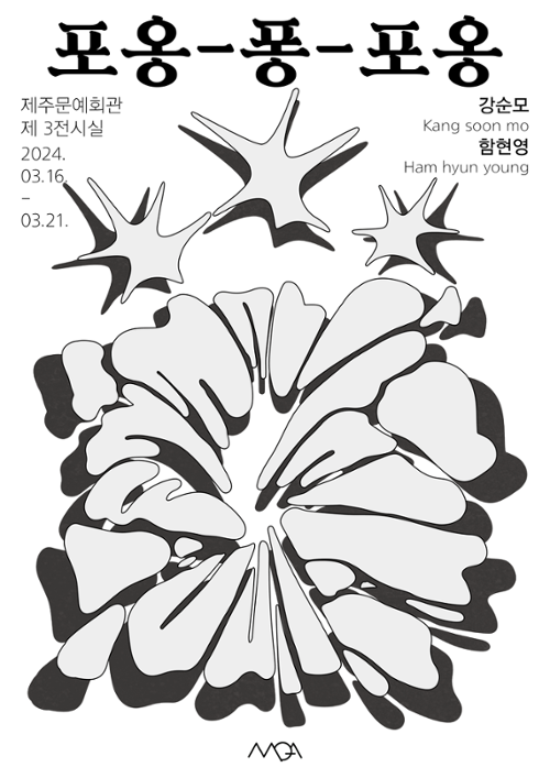 행사 관련 사진 1