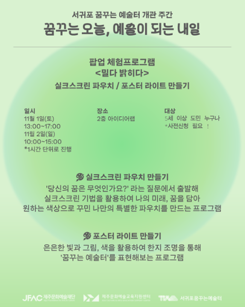 행사 관련 사진 7