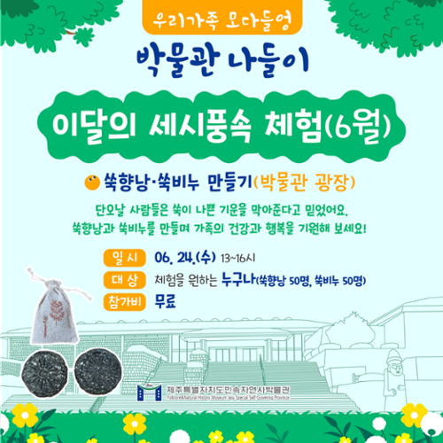 행사 관련 사진 1