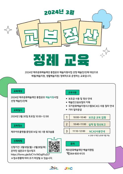 행사 관련 사진 1