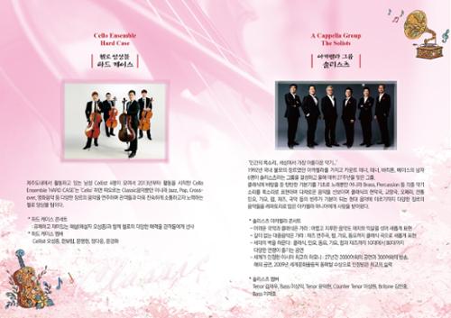 행사 관련 사진 3