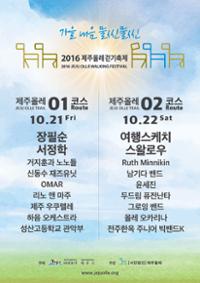 행사 관련 사진 2