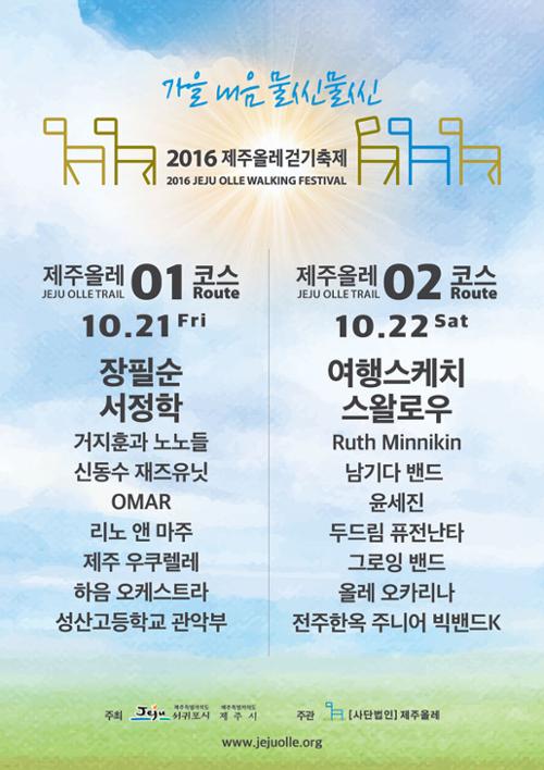 행사 관련 사진 2