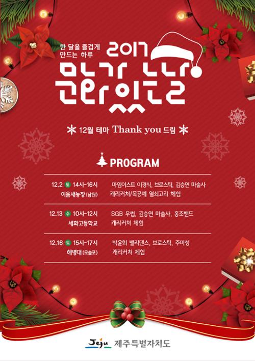 행사 관련 사진 1