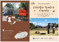 행사 관련 사진 2