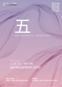 행사 관련 사진 1