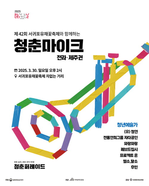 행사 관련 사진 7