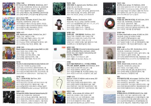 행사 관련 사진 3