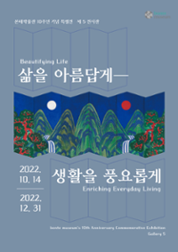 행사 관련 사진 2