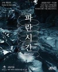 행사 관련 사진 1