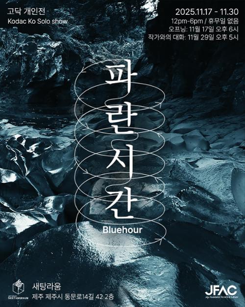 행사 관련 사진 1