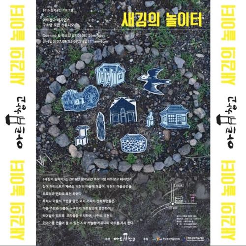 행사 관련 사진 1