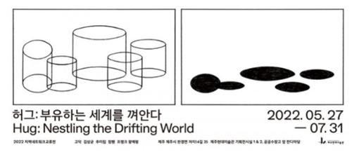 행사 관련 사진 1