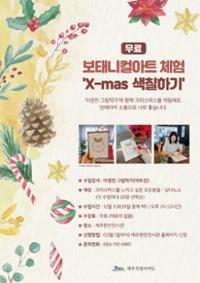 행사 관련 사진 1