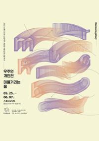 행사 관련 사진 1