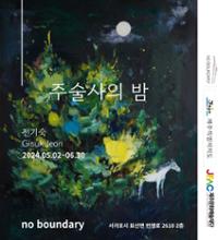 행사 관련 사진 1