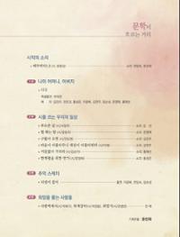 행사 관련 사진 3