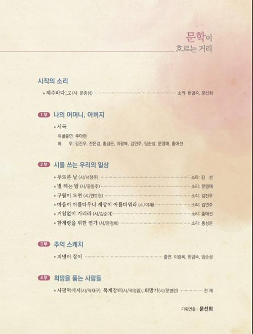 행사 관련 사진 3