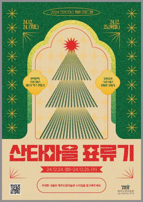 행사 관련 사진 1