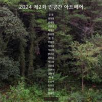 행사 관련 사진 2