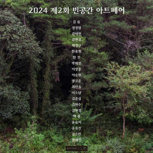 행사 관련 사진 2