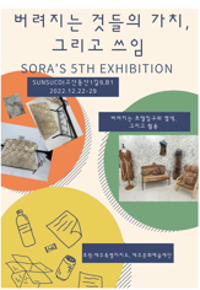 행사 관련 사진 3