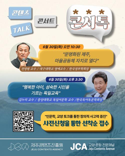 행사 관련 사진 1