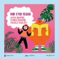 행사 관련 사진 11