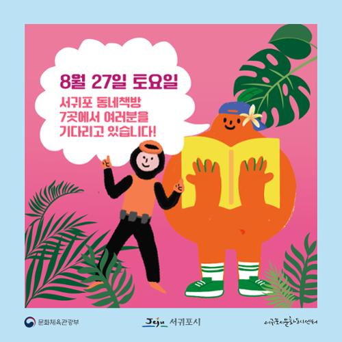 행사 관련 사진 11