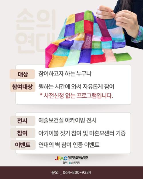 행사 관련 사진 2